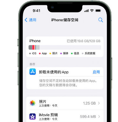 兴宁苹果手机维修店分享iPhone运行缓慢怎么办