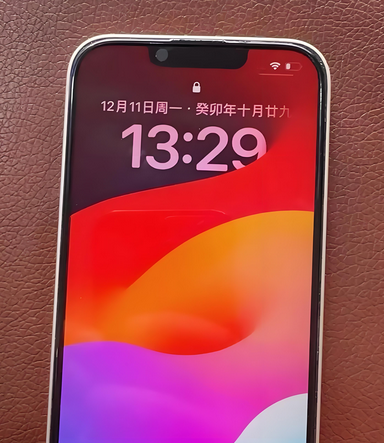 兴宁苹果14服务站分享苹果14过热自动关机怎么办 